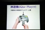 tgs01_06.jpg