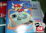 ique02.jpg